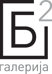 Galerija-B2-logo